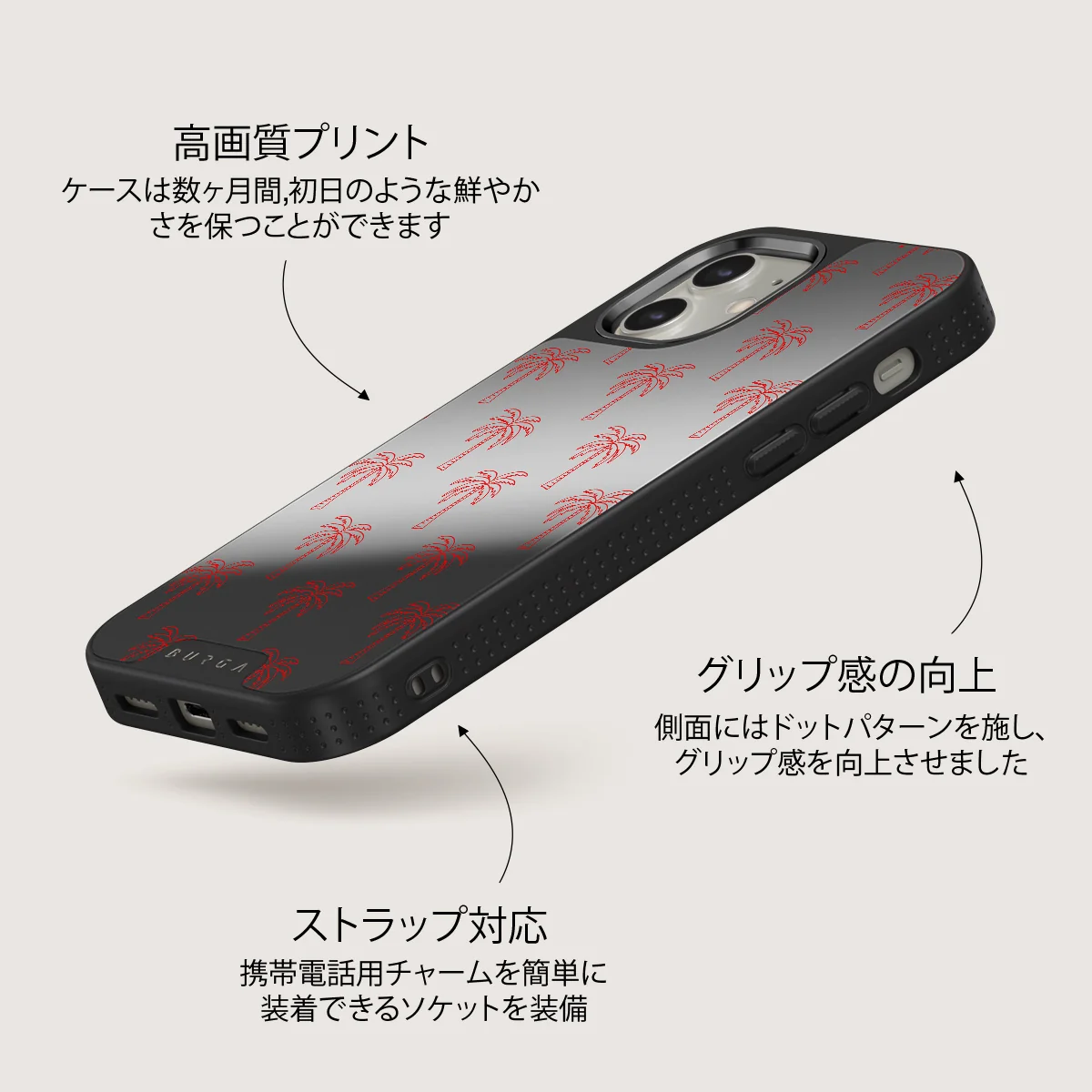 Happy Hour - iPhone 12 ケース