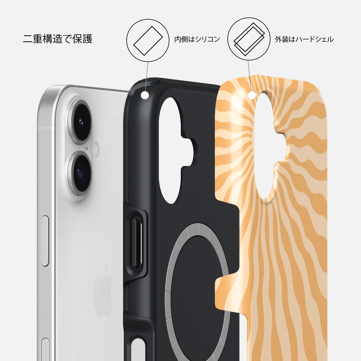 Sunny Bunny - iPhone 17 ケース