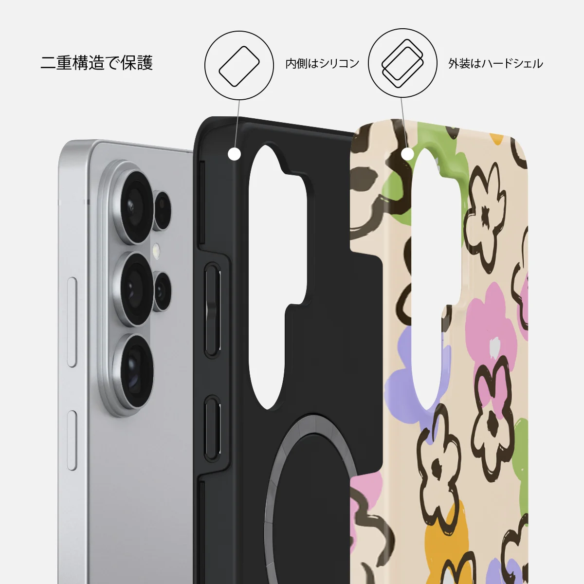 Good Vibes - Samsung Galaxy S26 Ultra ケース