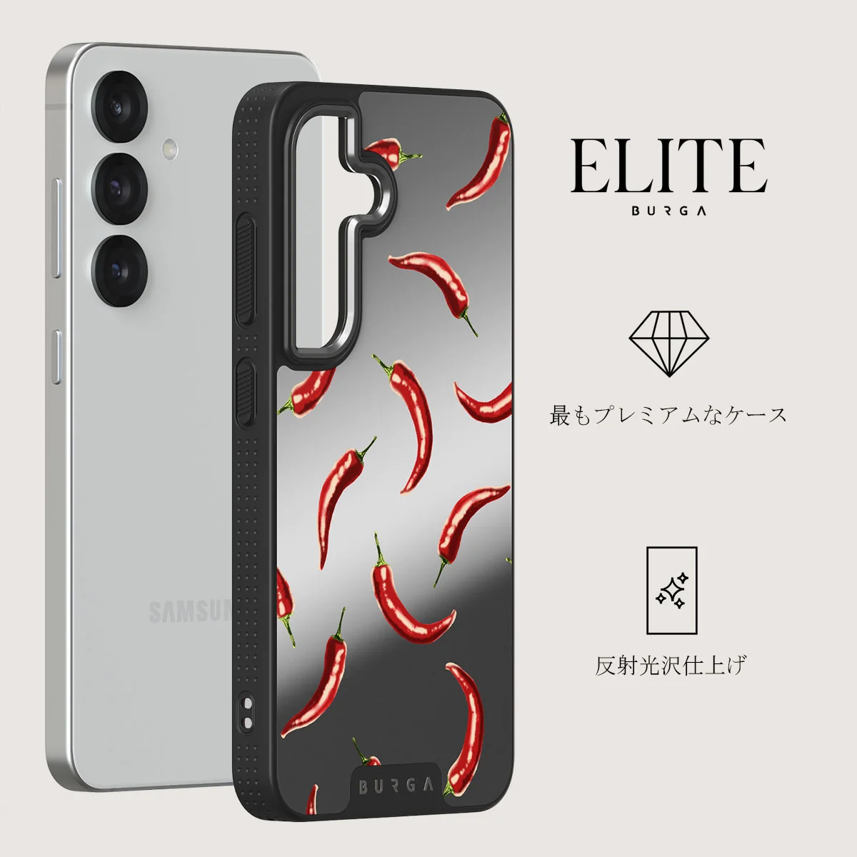 Hot Chilli - Samsung Galaxy S25 Plus ケース