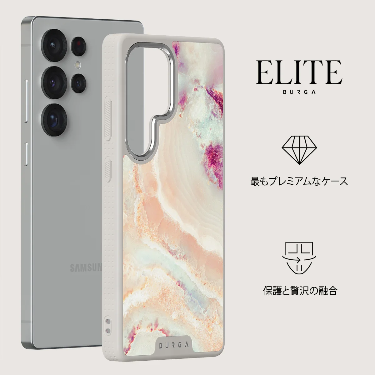 Berry Sorbet - Samsung Galaxy S25 Ultra ケース