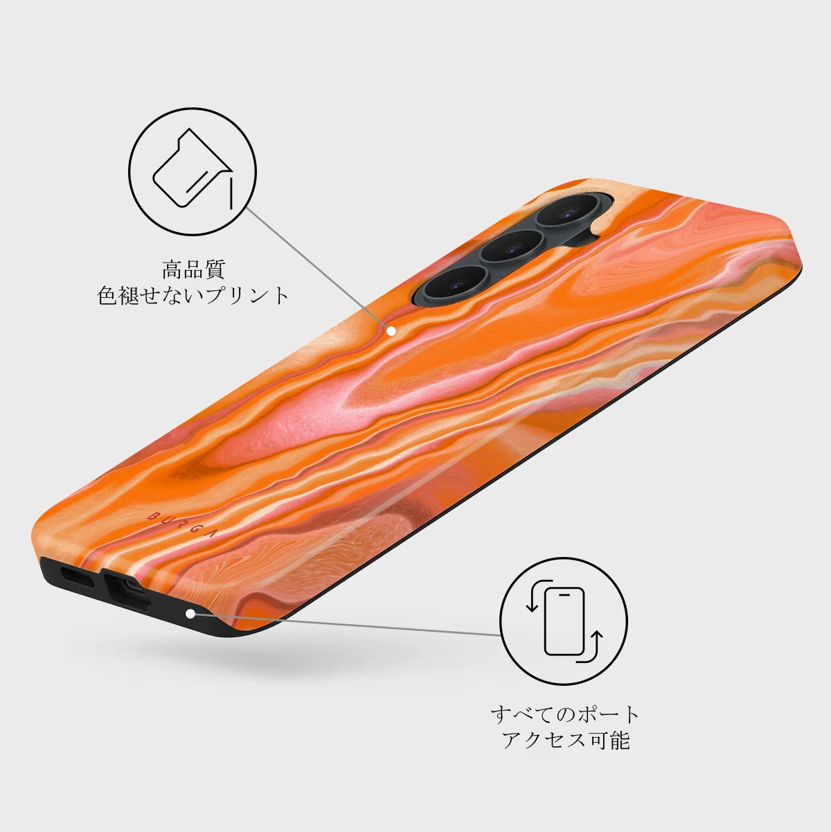 Retro Glow - Samsung Galaxy S26 FE ケース