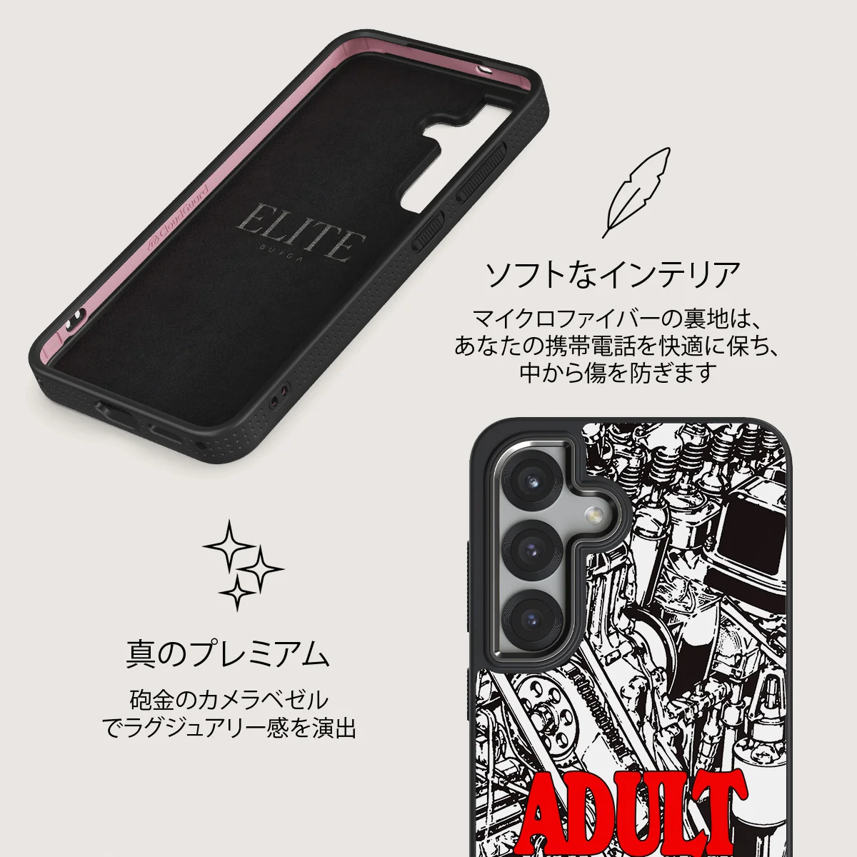 Ignition - Samsung Galaxy S25 ケース