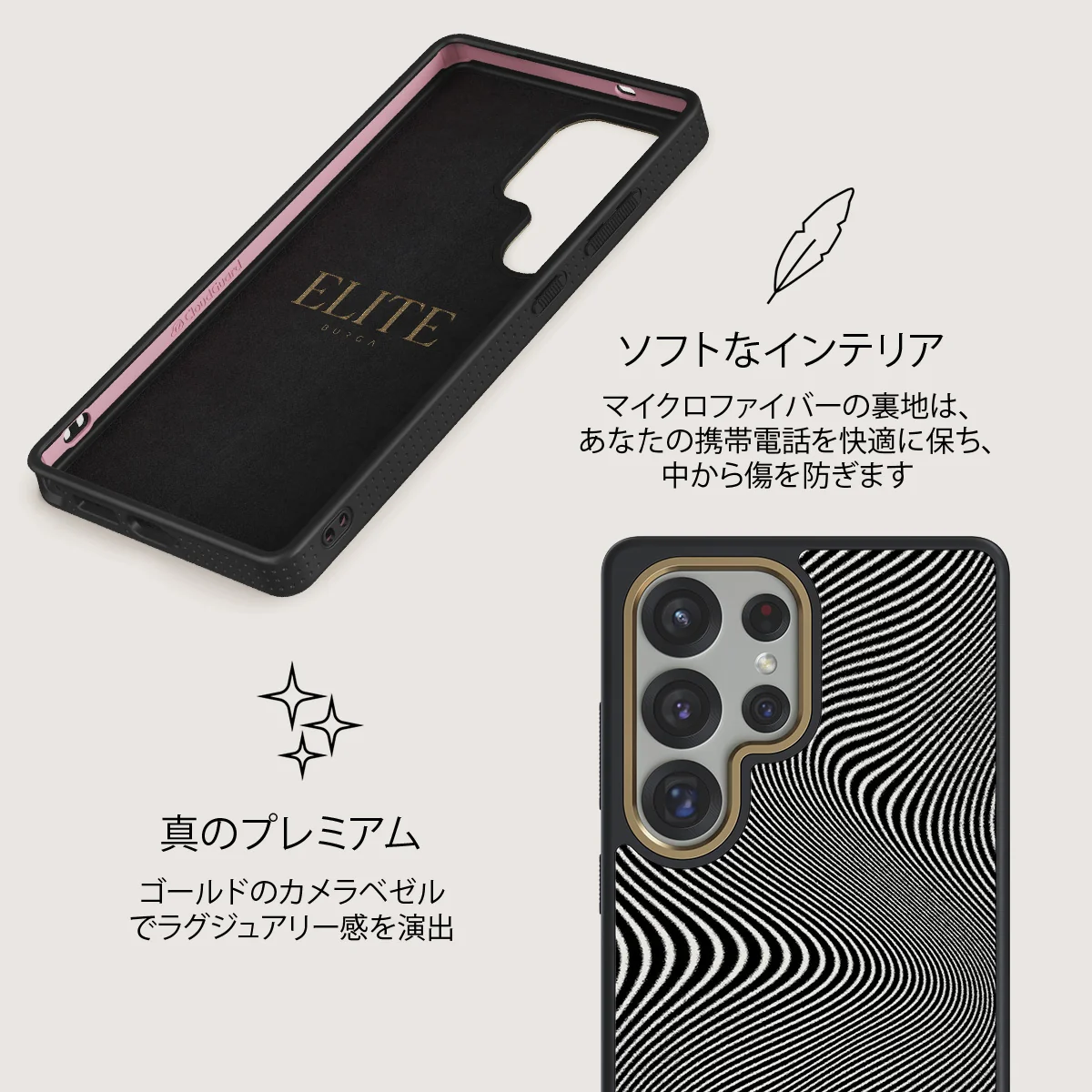 Aftershock - Samsung Galaxy S25 Ultra ケース