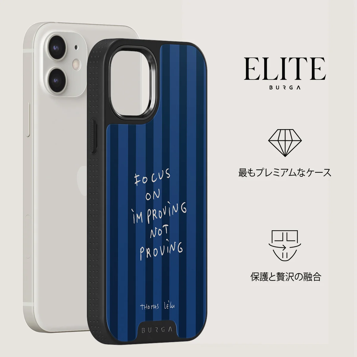 Focus On - iPhone 12 ケース