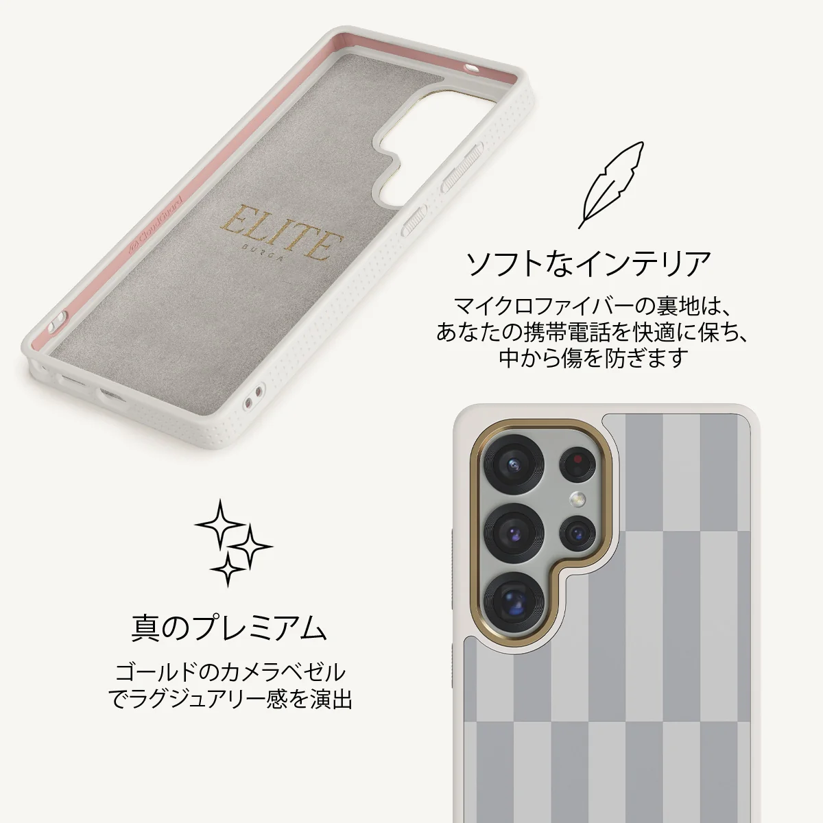 Off-Grid - Samsung Galaxy S25 Ultra ケース
