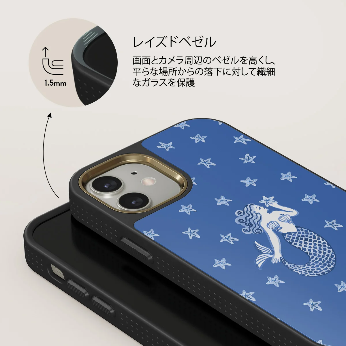 Salty Kiss - iPhone 12 ケース