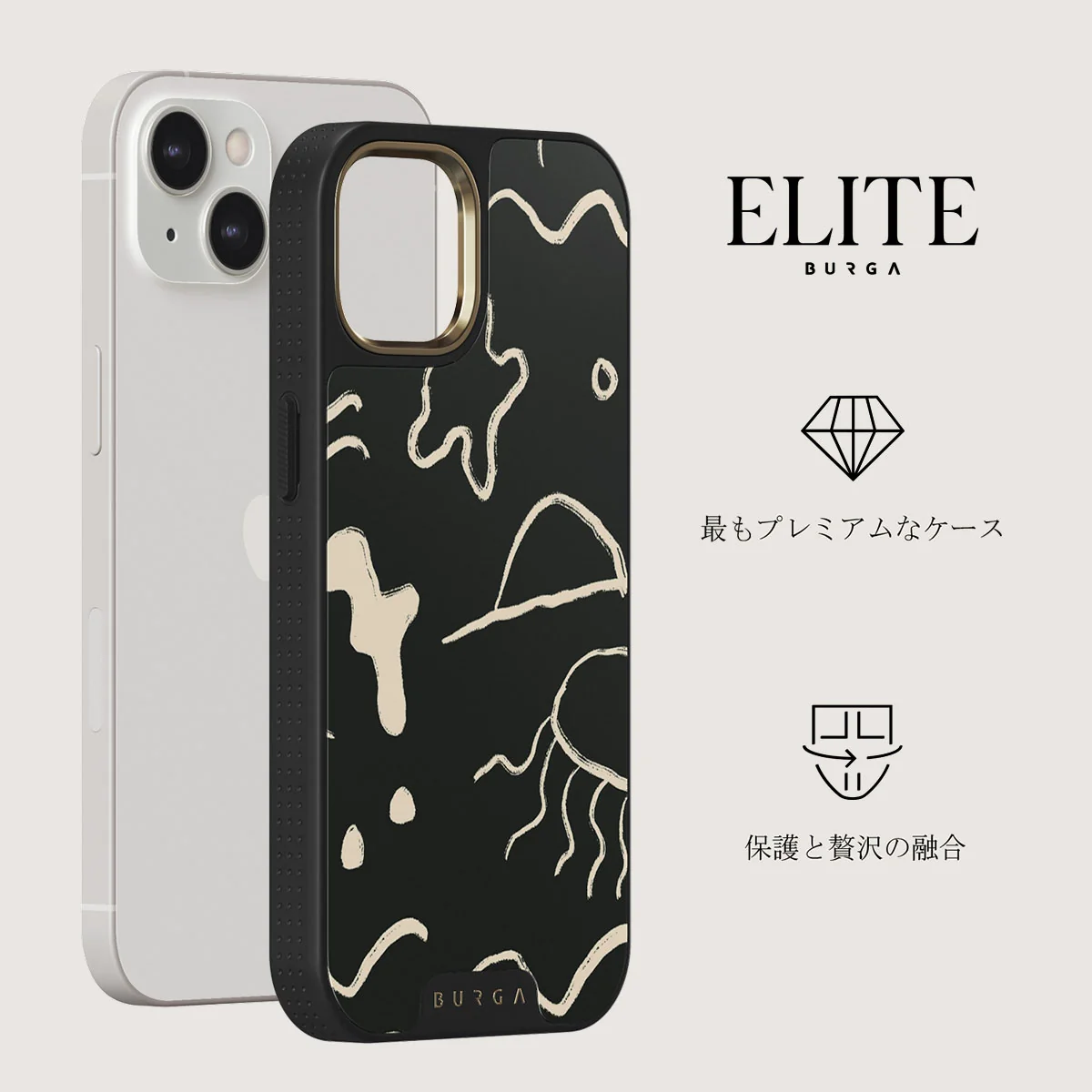 Eclipse - iPhone 13 ケース