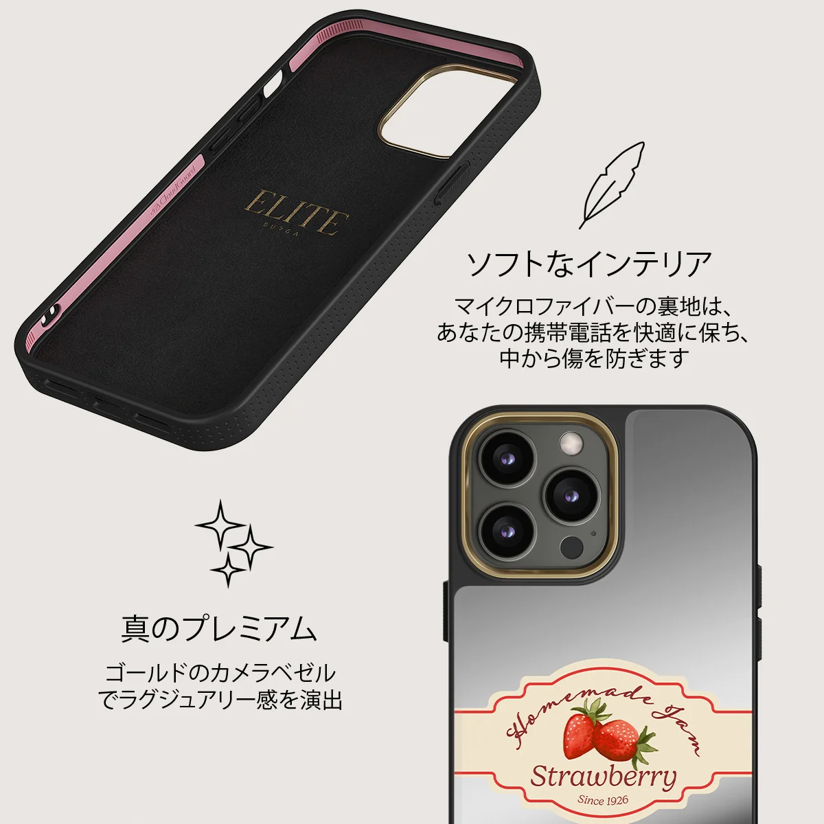 Grandma's Jam - iPhone 12 Pro ケース