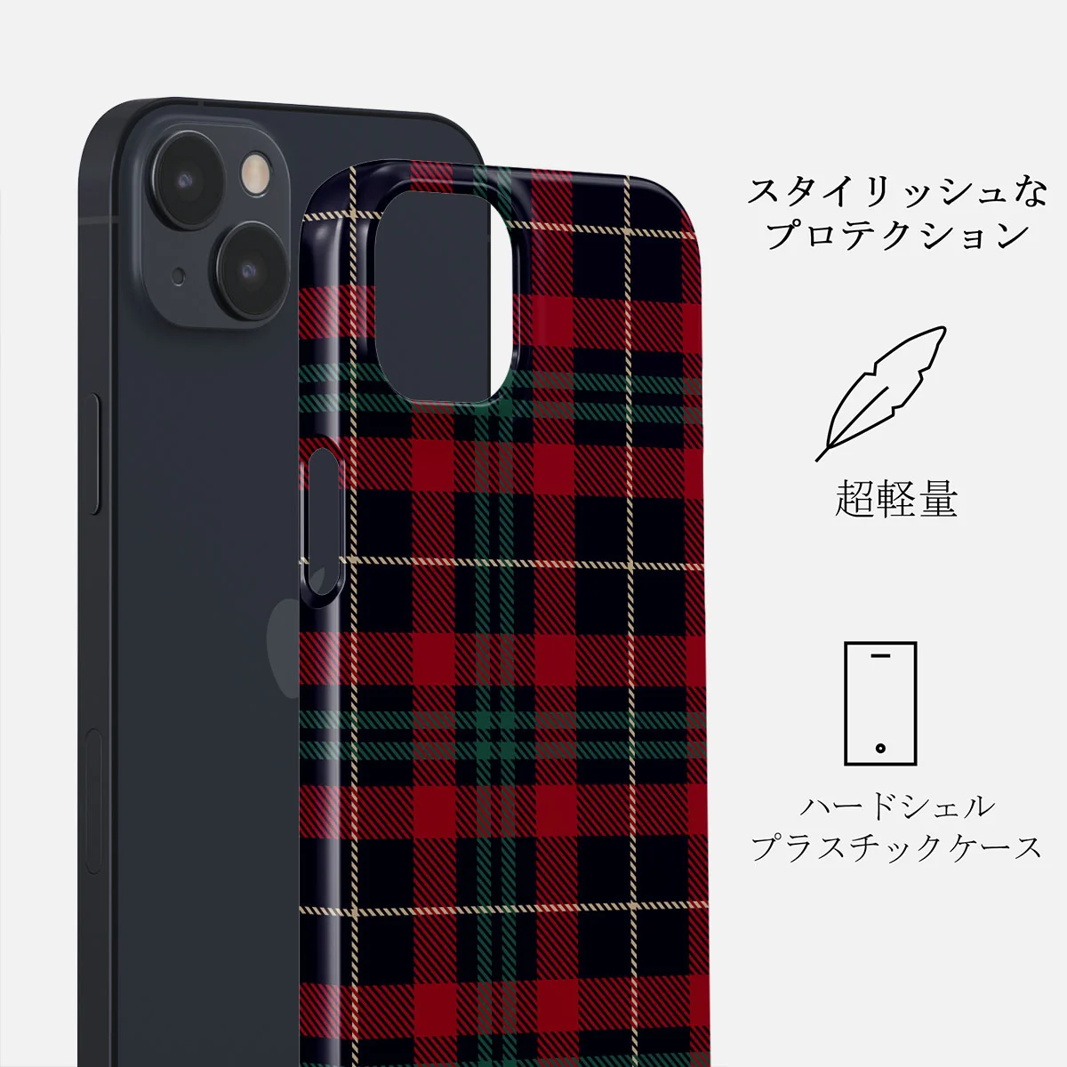 Sweater Weather - iPhone 14 Plus ケース