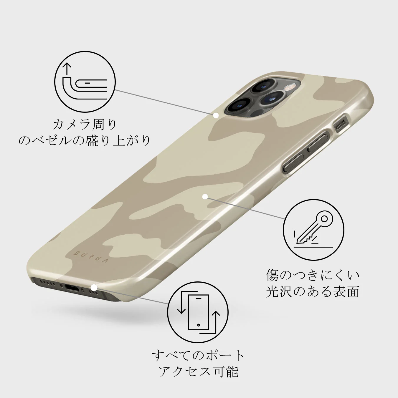 Dune - iPhone 12 Pro ケース