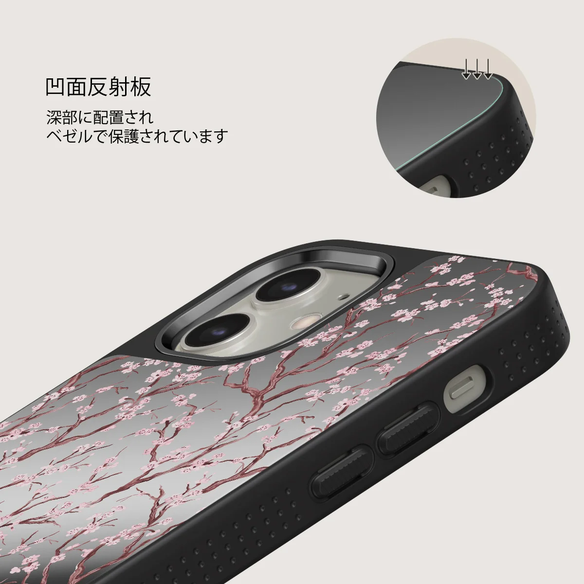 Sakura - iPhone 12 ケース