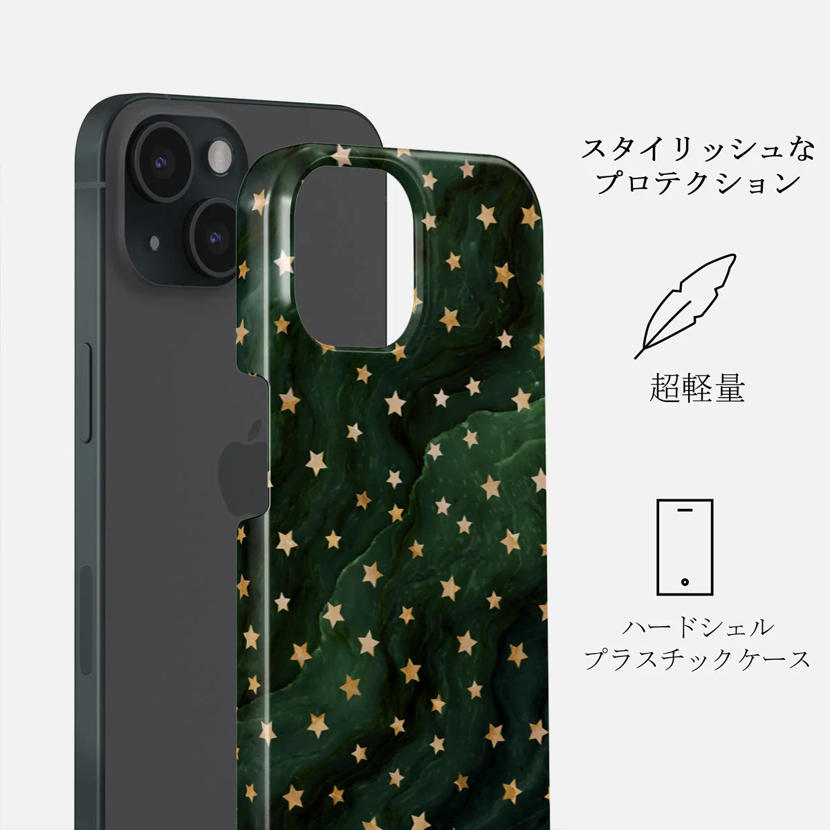 Prince Charming - Stars iPhone 15 ケース