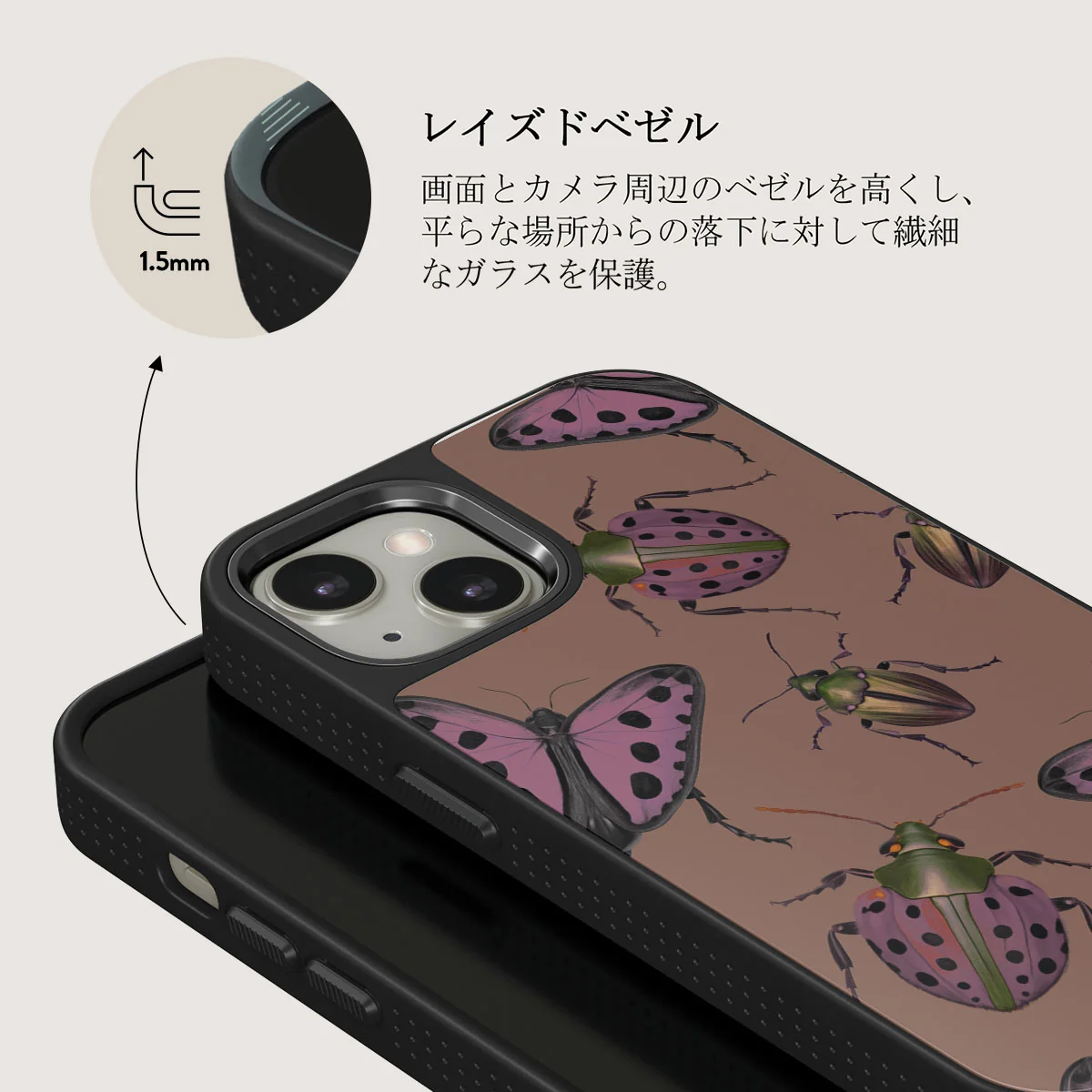 Runaway - iPhone 13 ケース