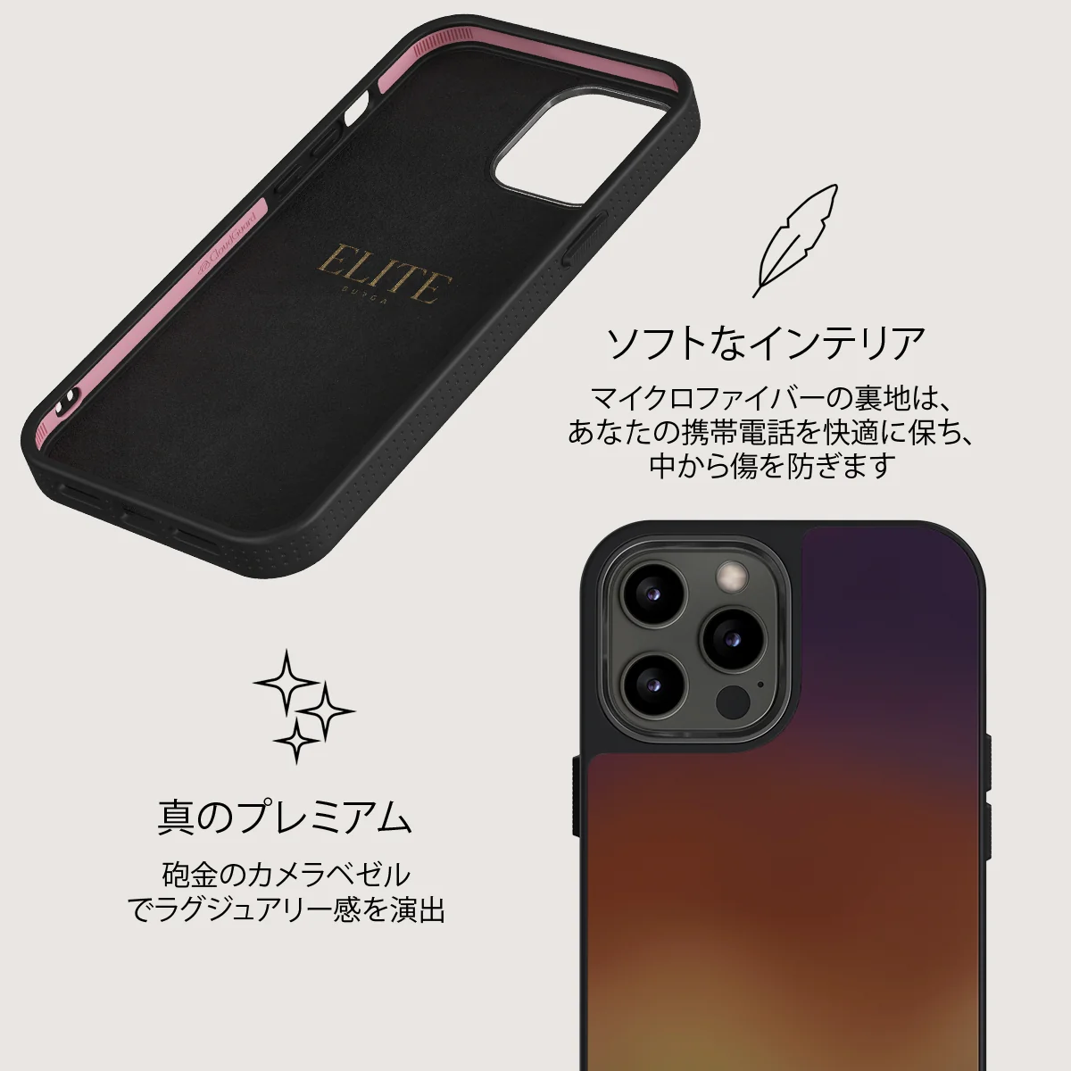 October - iPhone 12 Pro ケース