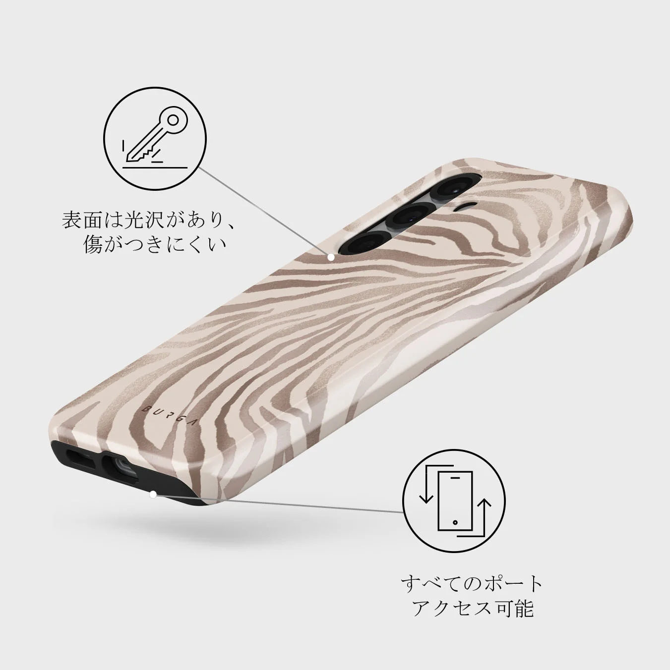 Lustre - Samsung Galaxy S25 Plus ケース