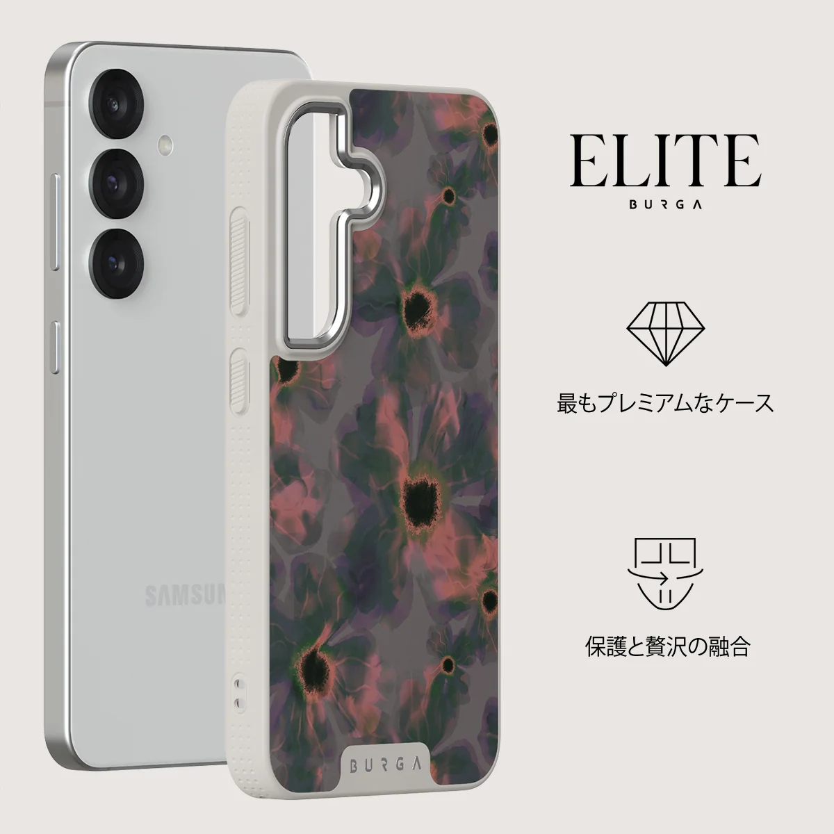 Volcanic Garden - Samsung Galaxy S25 ケース
