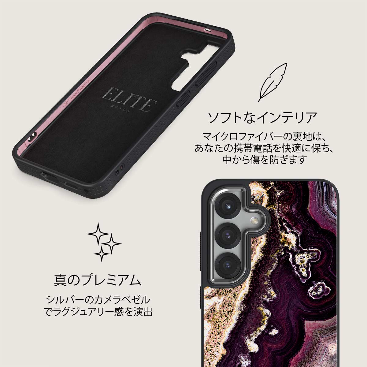 Purple Skies - Samsung Galaxy S25 Plus ケース
