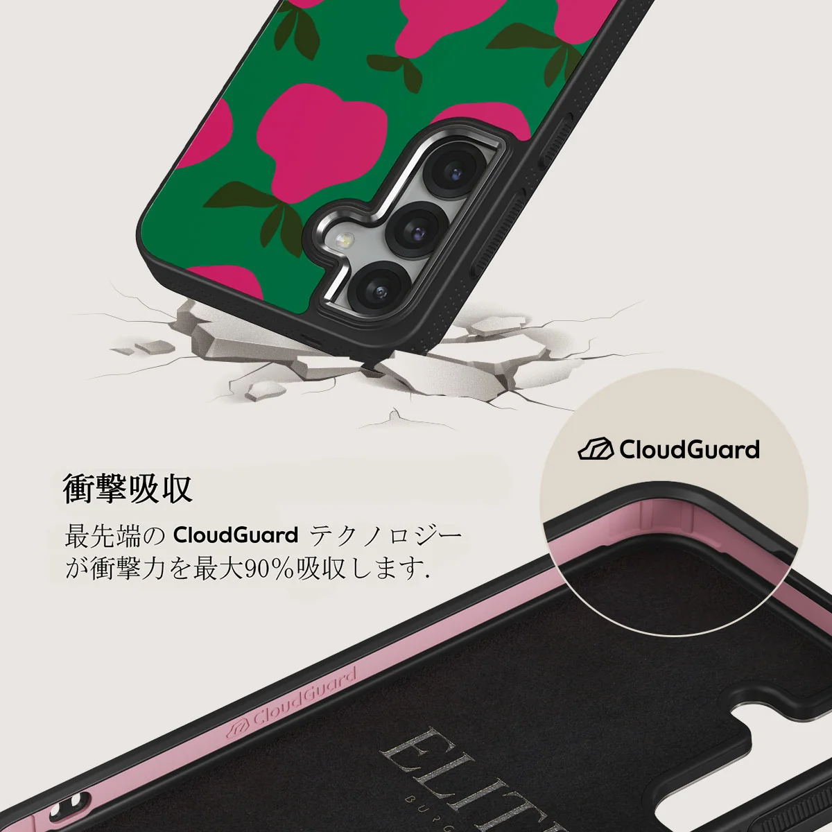 Refresco - Samsung Galaxy S25 ケース