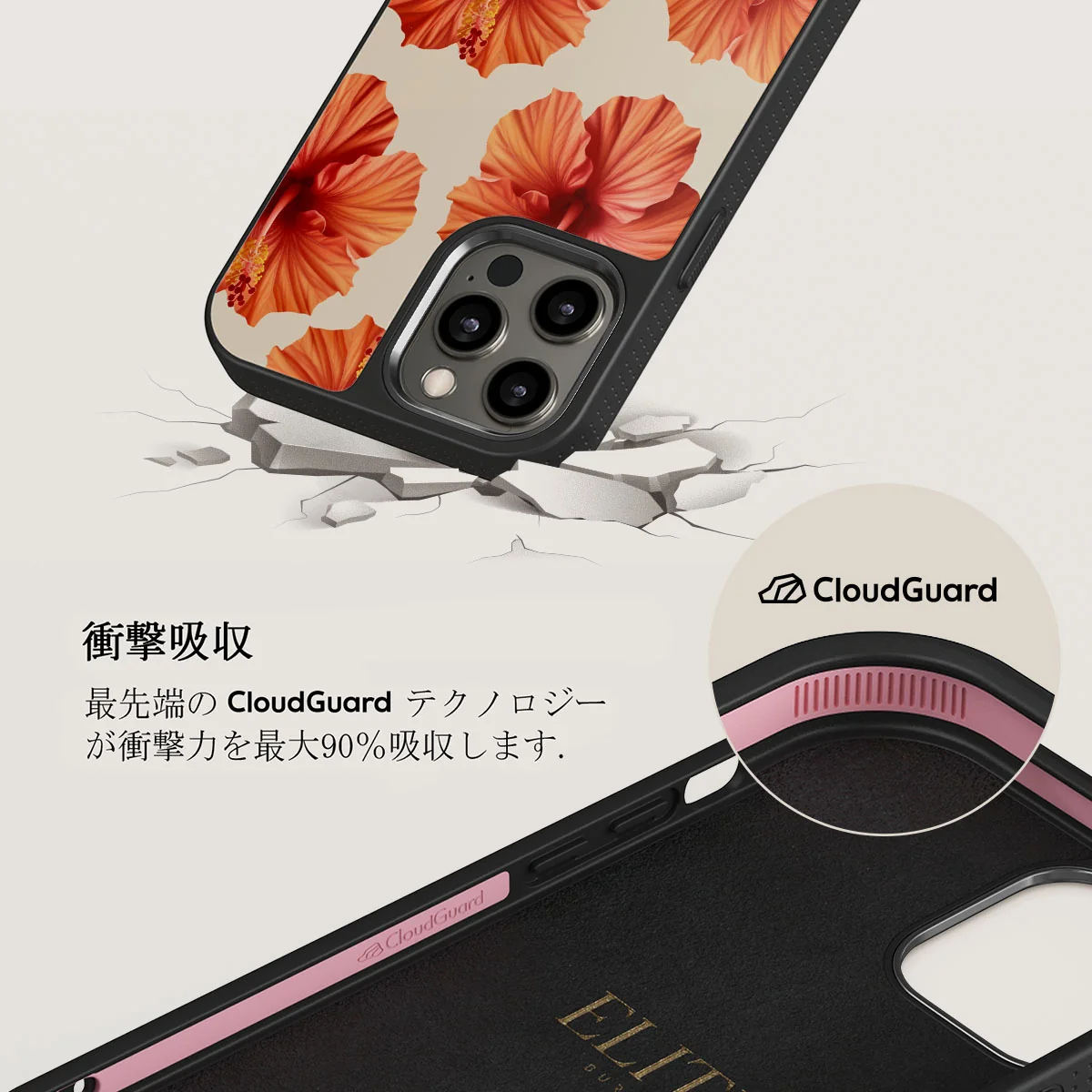 Bonita - iPhone 12 Pro ケース