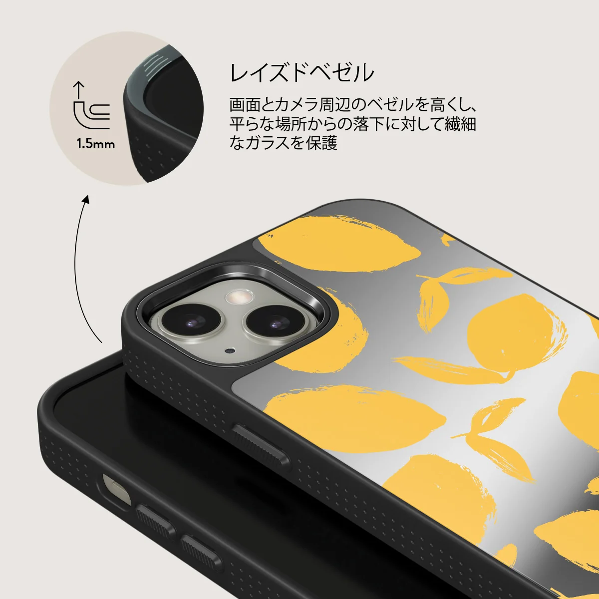 Lemon Tart - iPhone 13 ケース