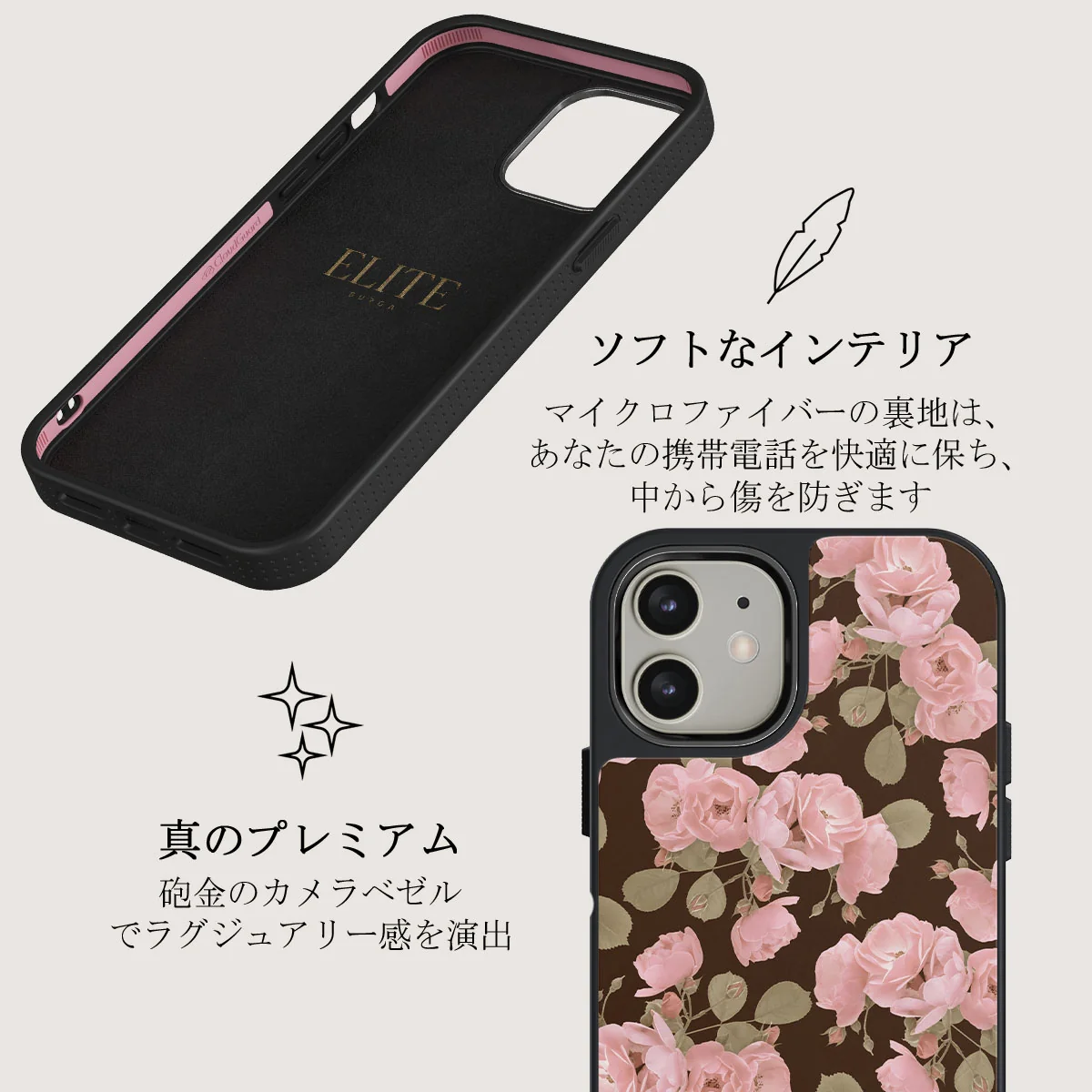 Desert Rose - iPhone 12 ケース