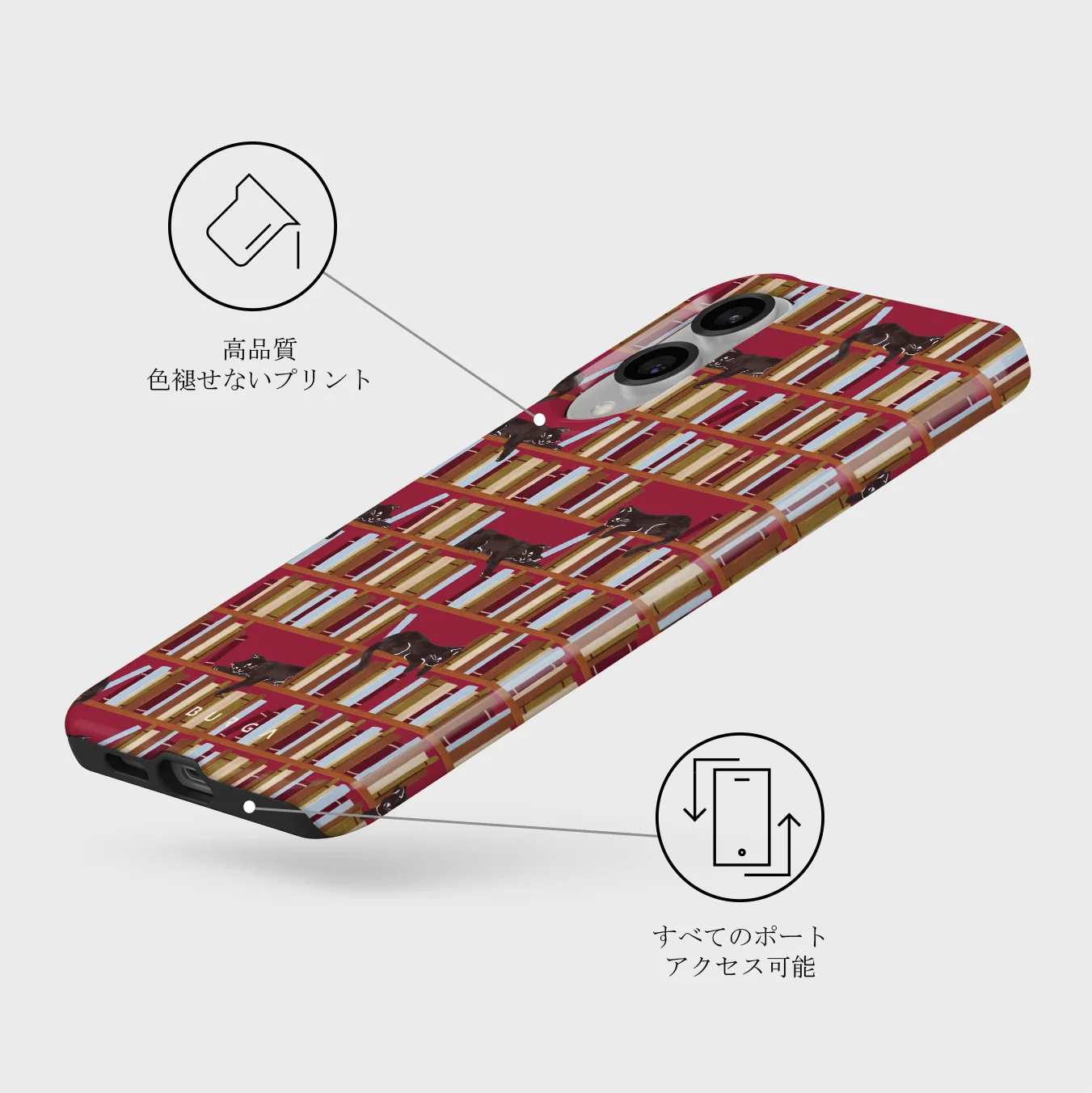 Ex Libris - Samsung Galaxy S25 Edge ケース