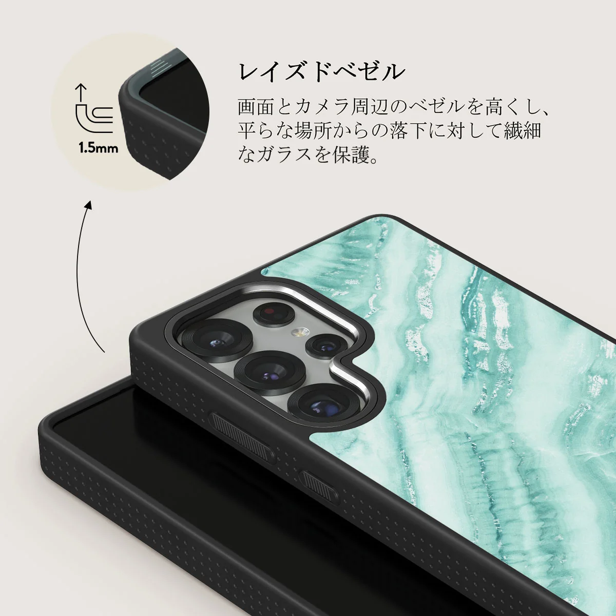 Fresh Breeze - Samsung Galaxy S25 Ultra ケース