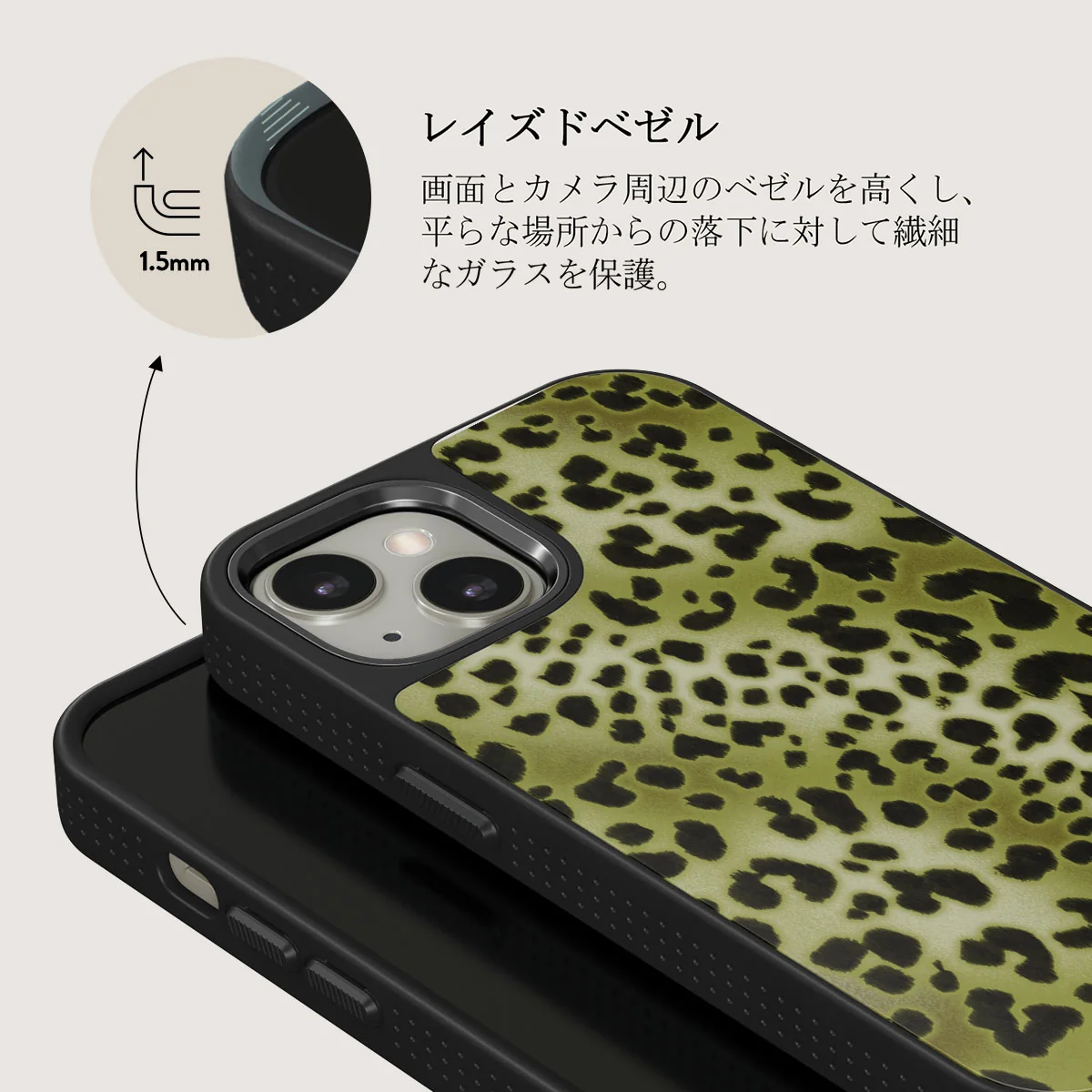 Enchantress - iPhone 13 ケース