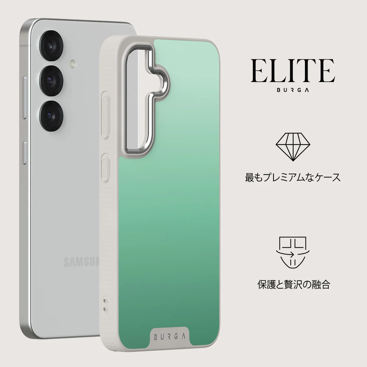 Minted - Samsung Galaxy S25 ケース