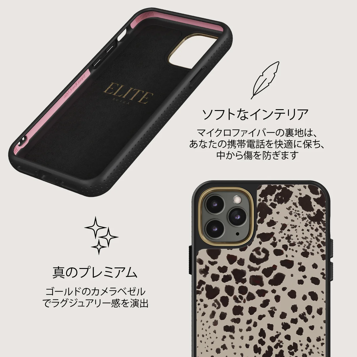 Devour - iPhone 11 Pro Max ケース