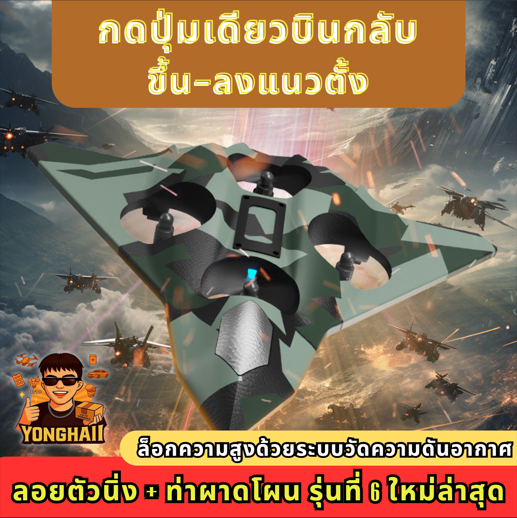 TH1000005