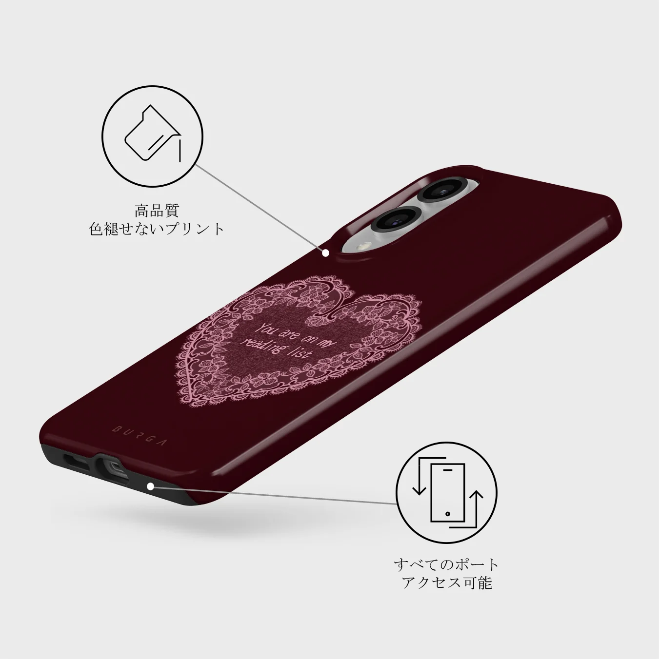 On My TBR - Samsung Galaxy S25 Edge ケース