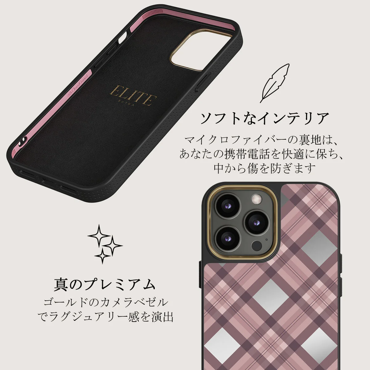 Asap - iPhone 12 Pro Case