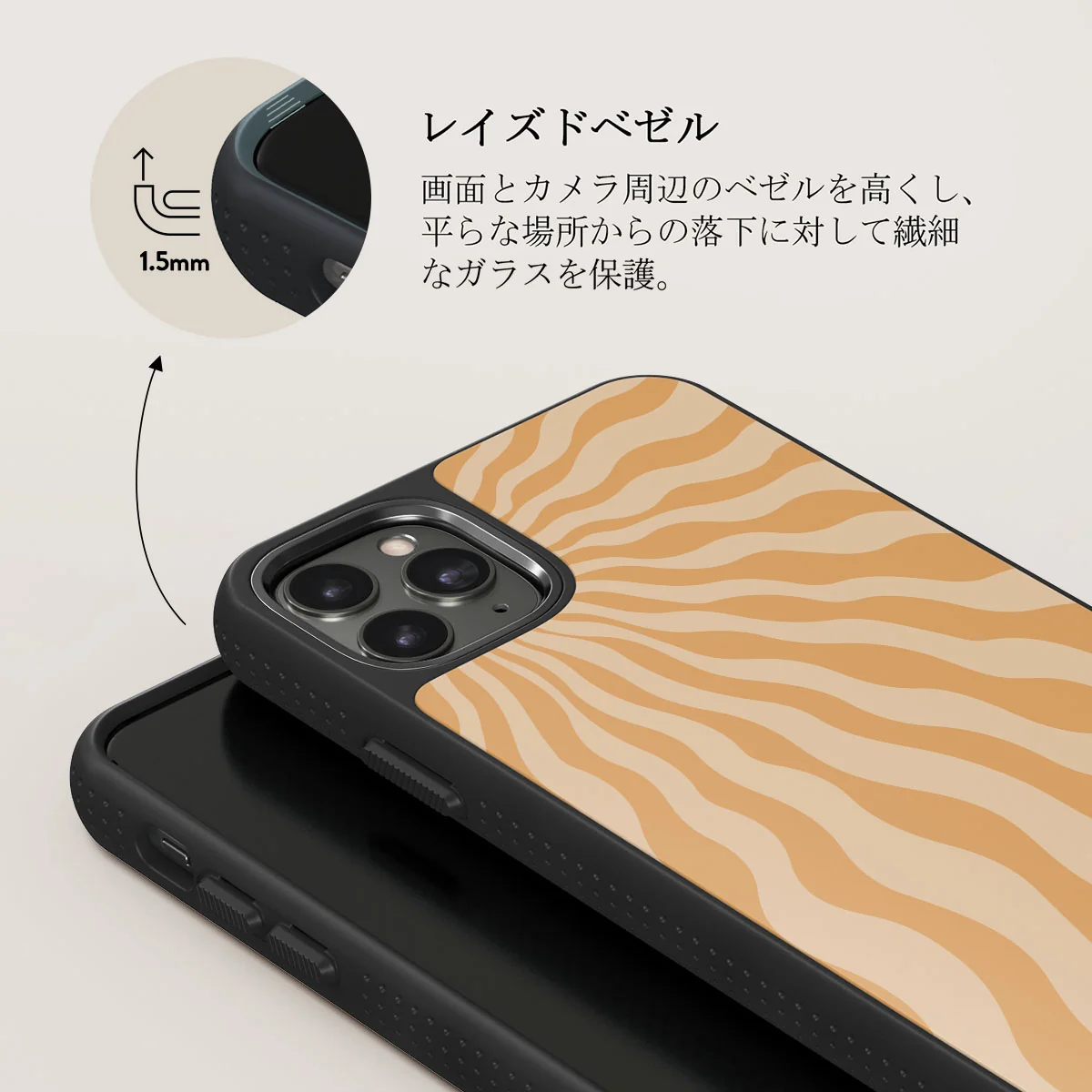 Sunny Bunny - iPhone 11 Pro Max ケース