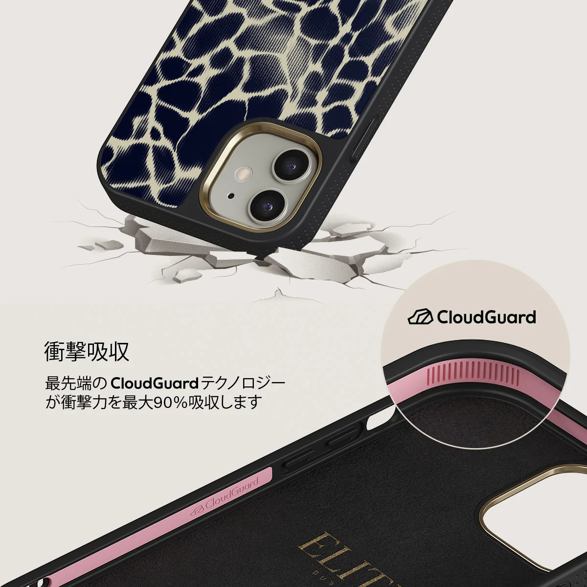 Abyss - iPhone 12 ケース