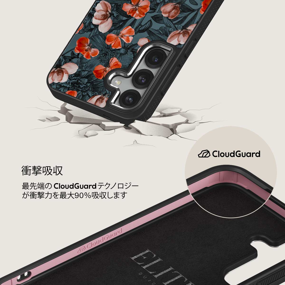 No Rain No Flowers - Samsung Galaxy S25 Plus ケース