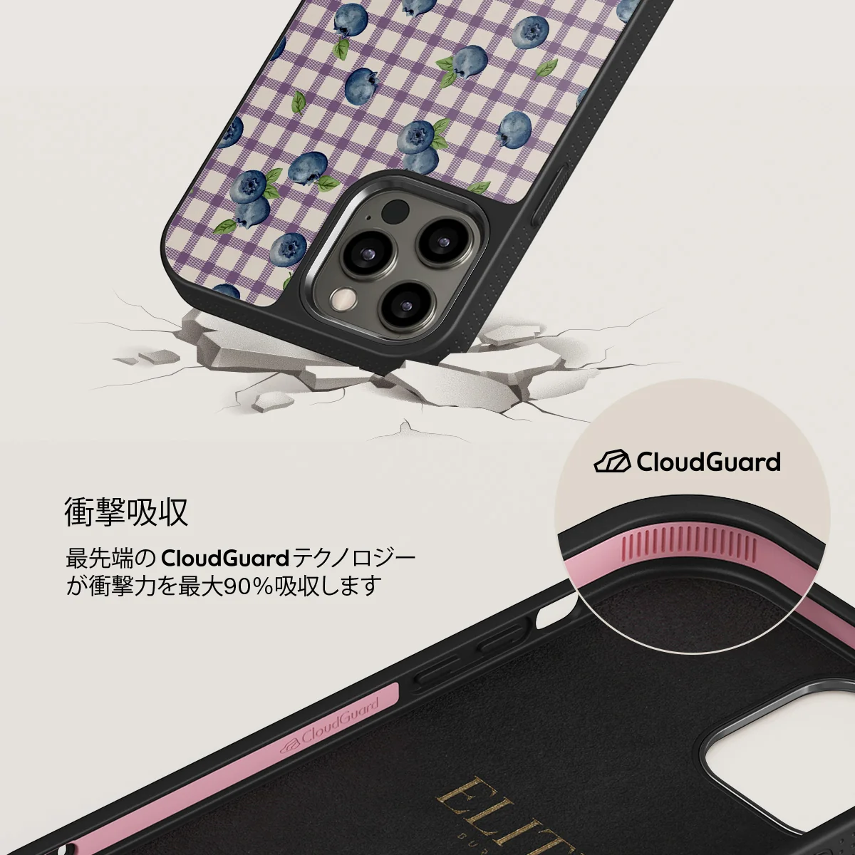Blueberry Muffin - iPhone 12 Pro ケース