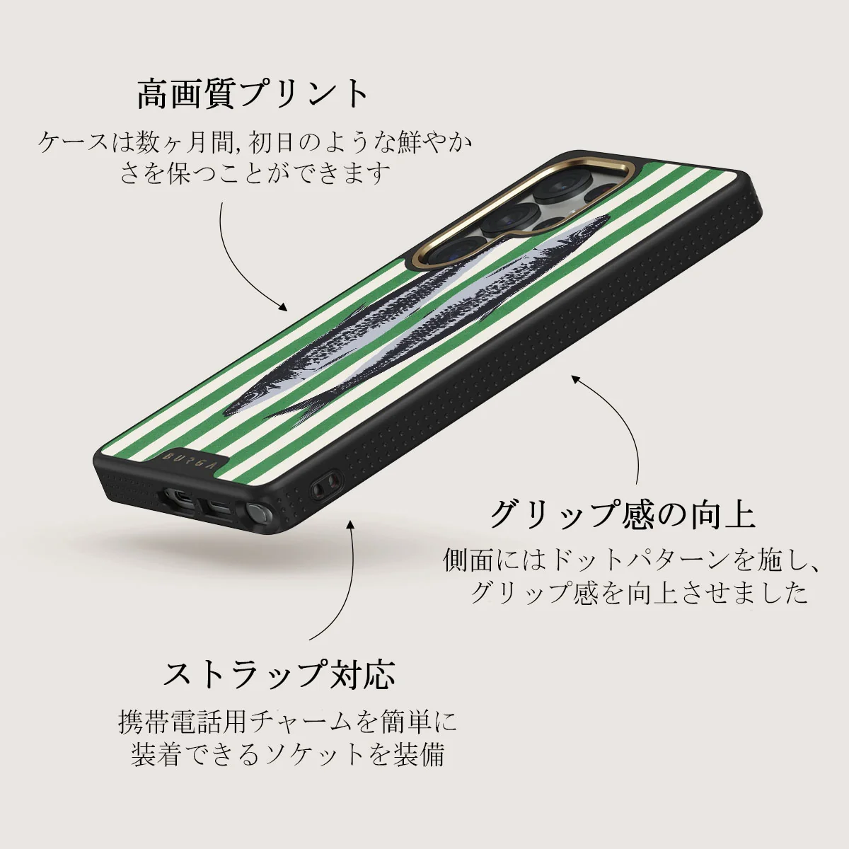 Sardinhas - Samsung Galaxy S25 Ultra ケース