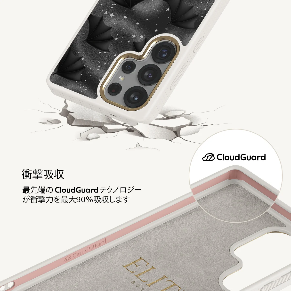 Wingspan - Samsung Galaxy S25 Ultra ケース