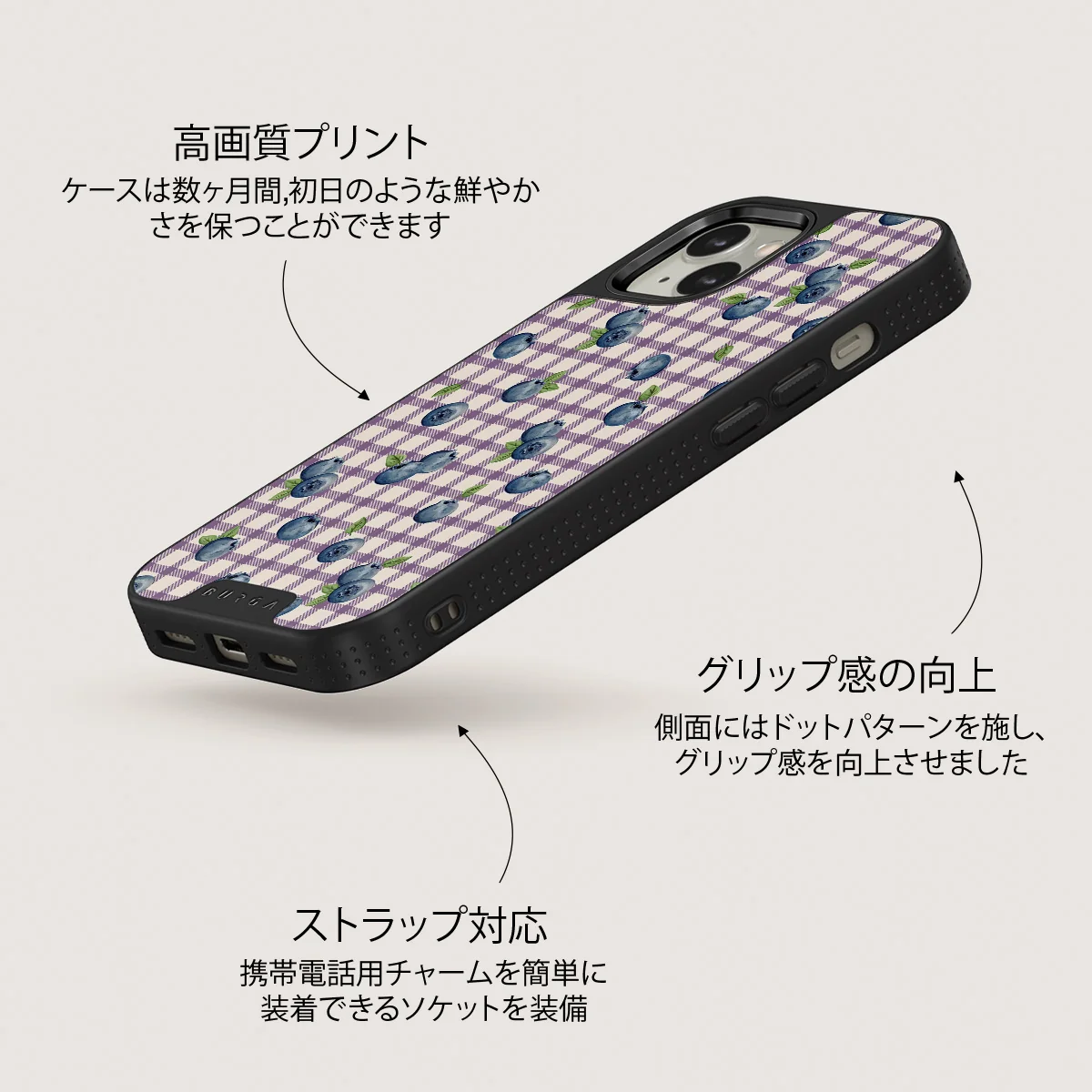 Blueberry Muffin - iPhone 13 ケース