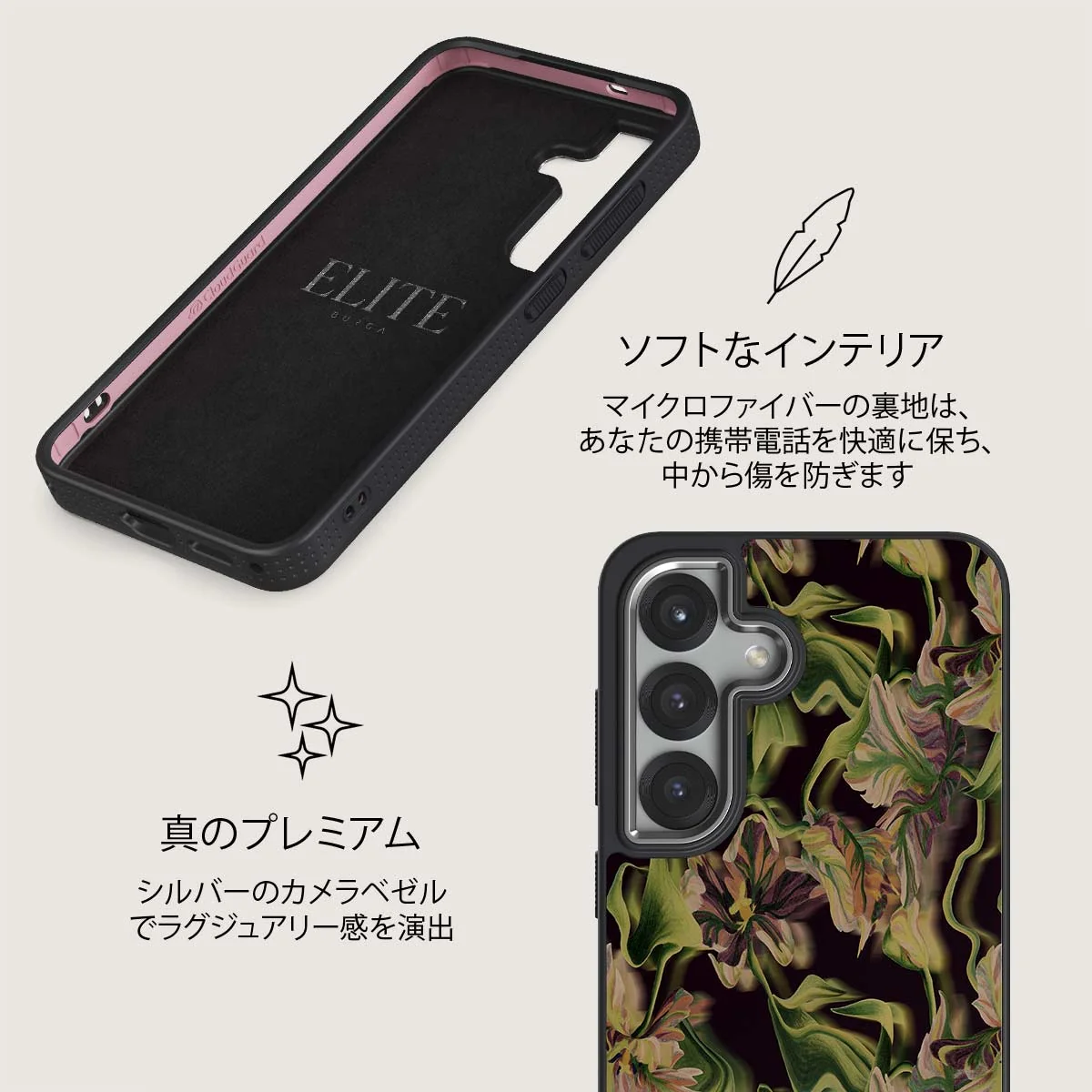 Subtropical - Samsung Galaxy S25 Plus ケース