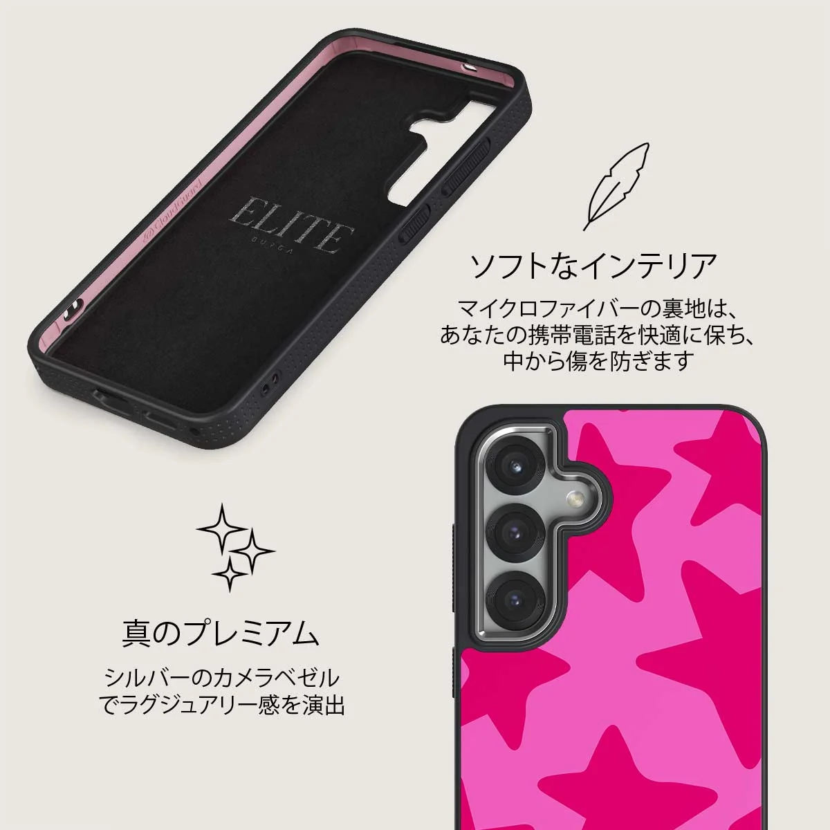 Let's Go Party - Samsung Galaxy S25 Plus ケース