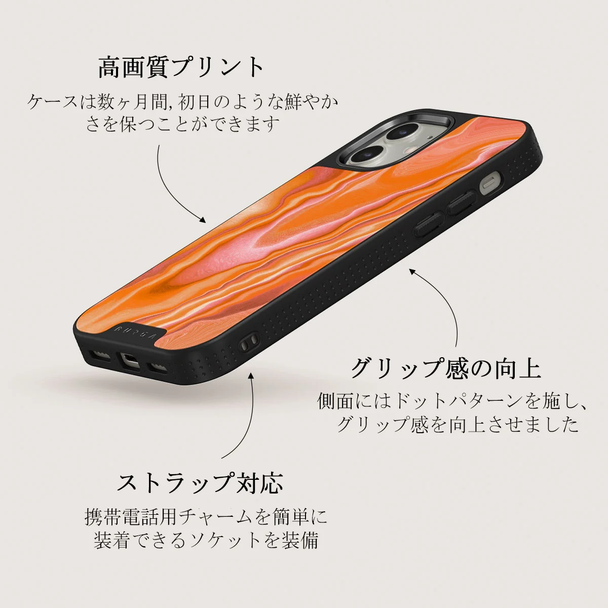 Retro Glow - iPhone 12 ケース