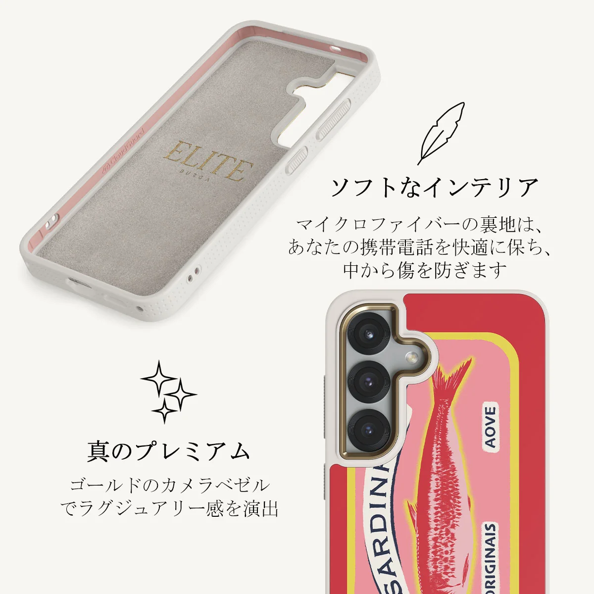 Gourmet - Samsung Galaxy S25 Plus ケース
