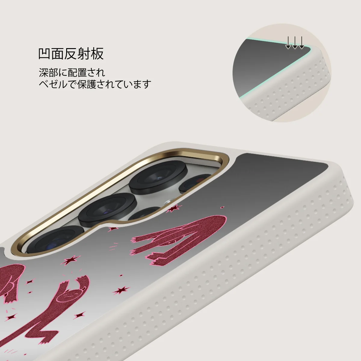 Inner Demons - Samsung Galaxy S25 Ultra ケース