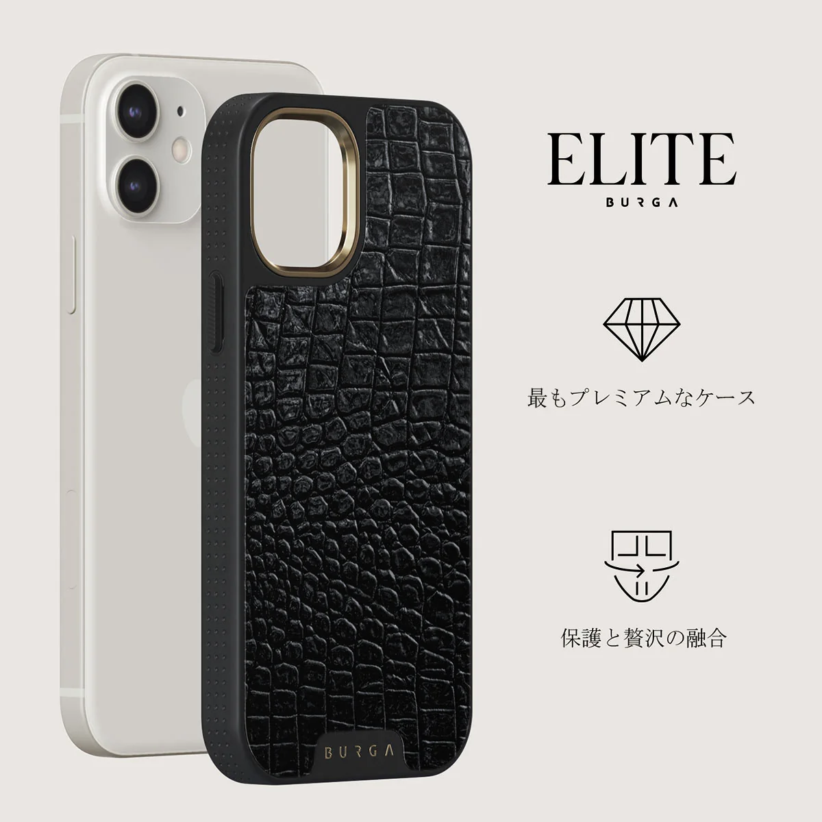 Reaper's Touch - Snakeskin iPhone 12 ケース