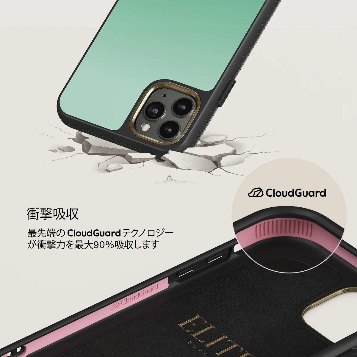 Minted - iPhone 11 Pro ケース