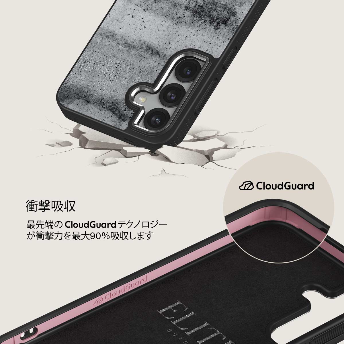 Concrete Jungle - Samsung Galaxy S25 Plus ケース