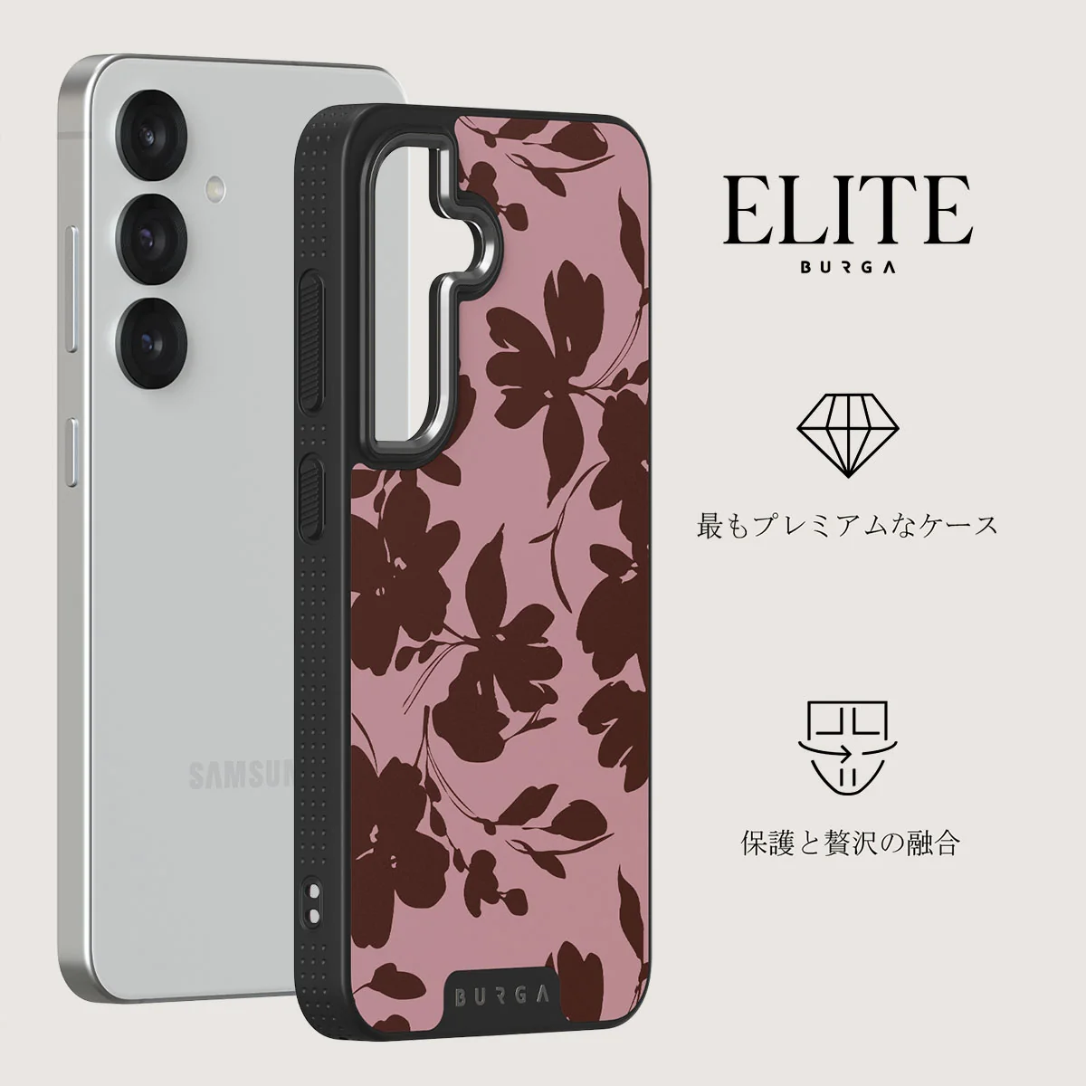 Gossip - Samsung Galaxy S25 Case